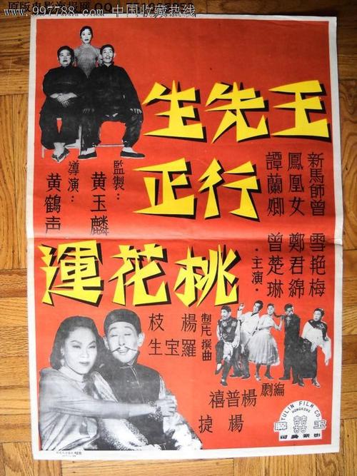 作假蔚山科技大学毕业证